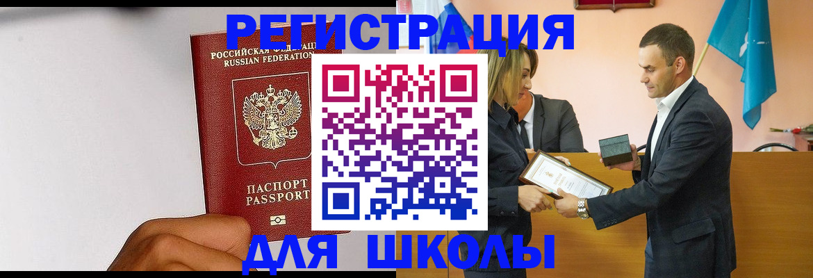 временная регистрация госуслуги в Тетюшах